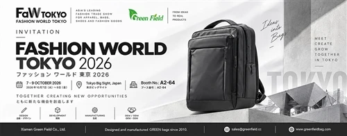 ফ্যাশন ওয়ার্ল্ড টোকিও 2026 ご来場のご案内 / ফ্যাশন ওয়ার্ল্ড টোকিও 2026-এ সবুজ ক্ষে...